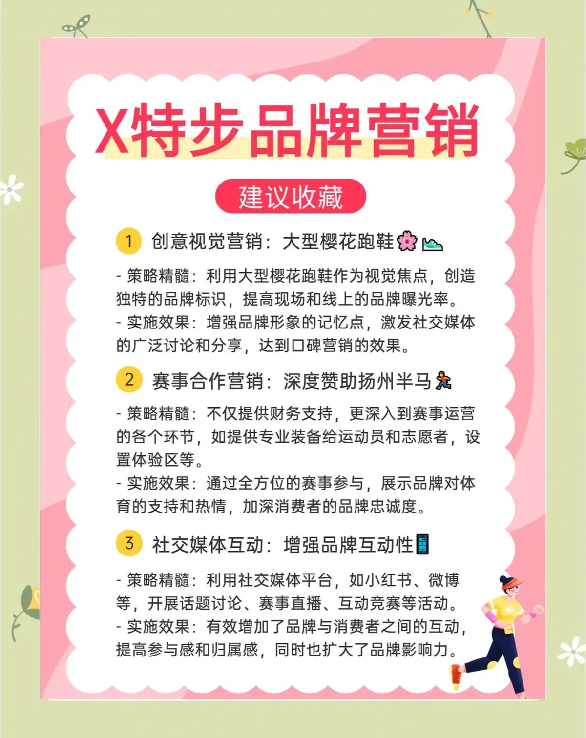 为什么封闭训练是提高篮球水平的有效途径_0